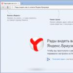Браузеры для Windows Все русские браузеры
